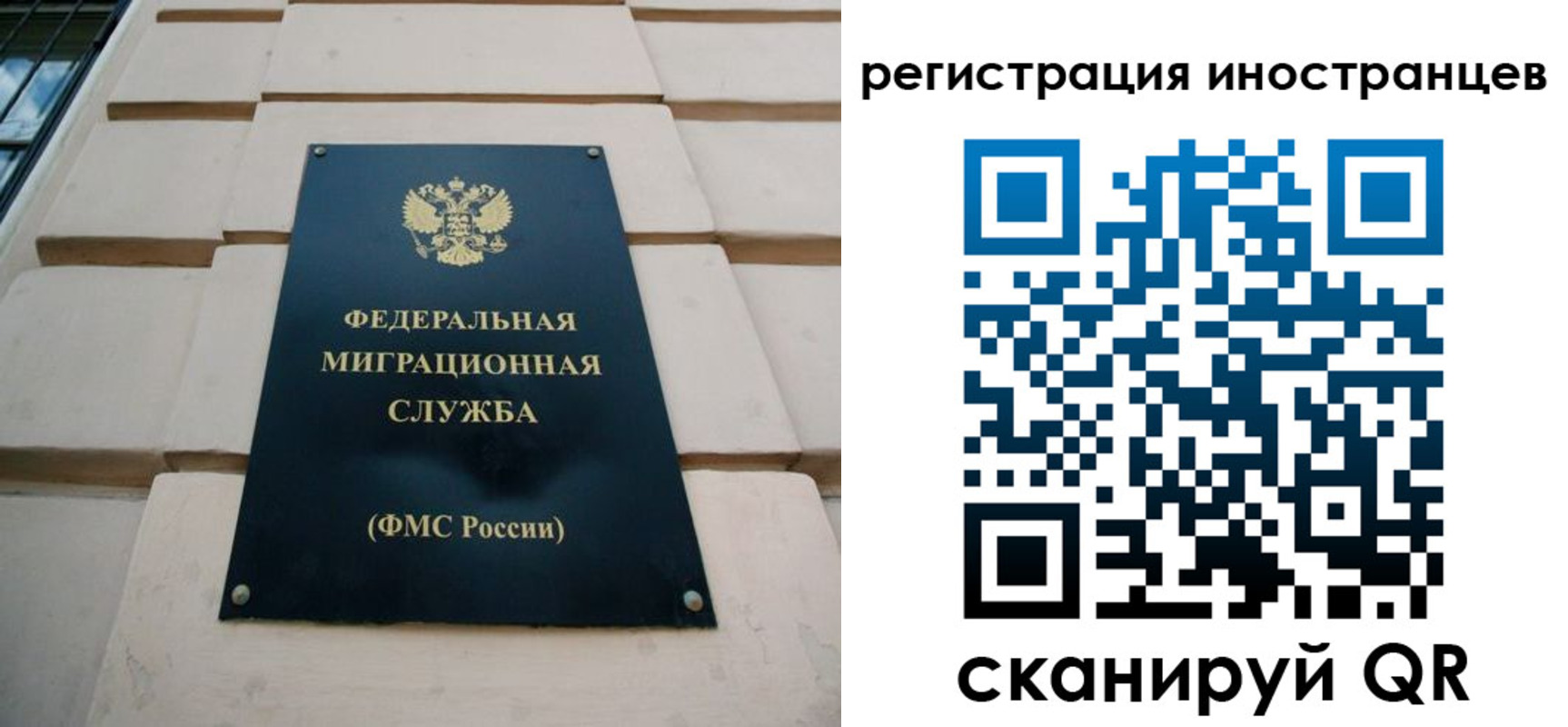 где прописаться в Златоусте
