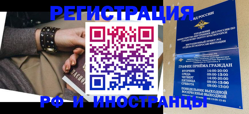 регистрация для дет. сада в Златоусте